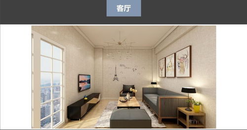 雅典御景阁精品公寓 都市核心，典雅生活新境界