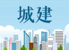 沈阳房地产资讯网 资讯中心 | 沈阳乐居房产咨询指南