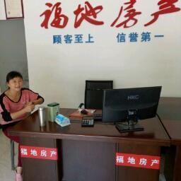 常山福地房产中介 您身边的专业房产顾问
