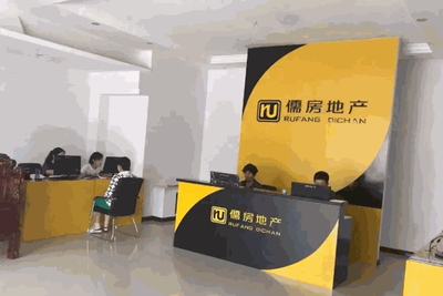 儒房地产 专业房产中介与咨询服务的卓越引领者